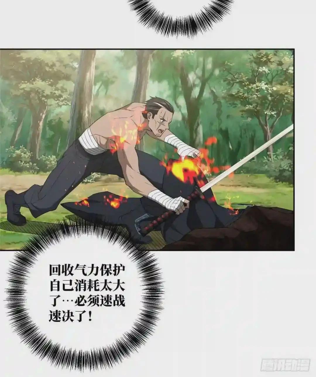 49 潘匡