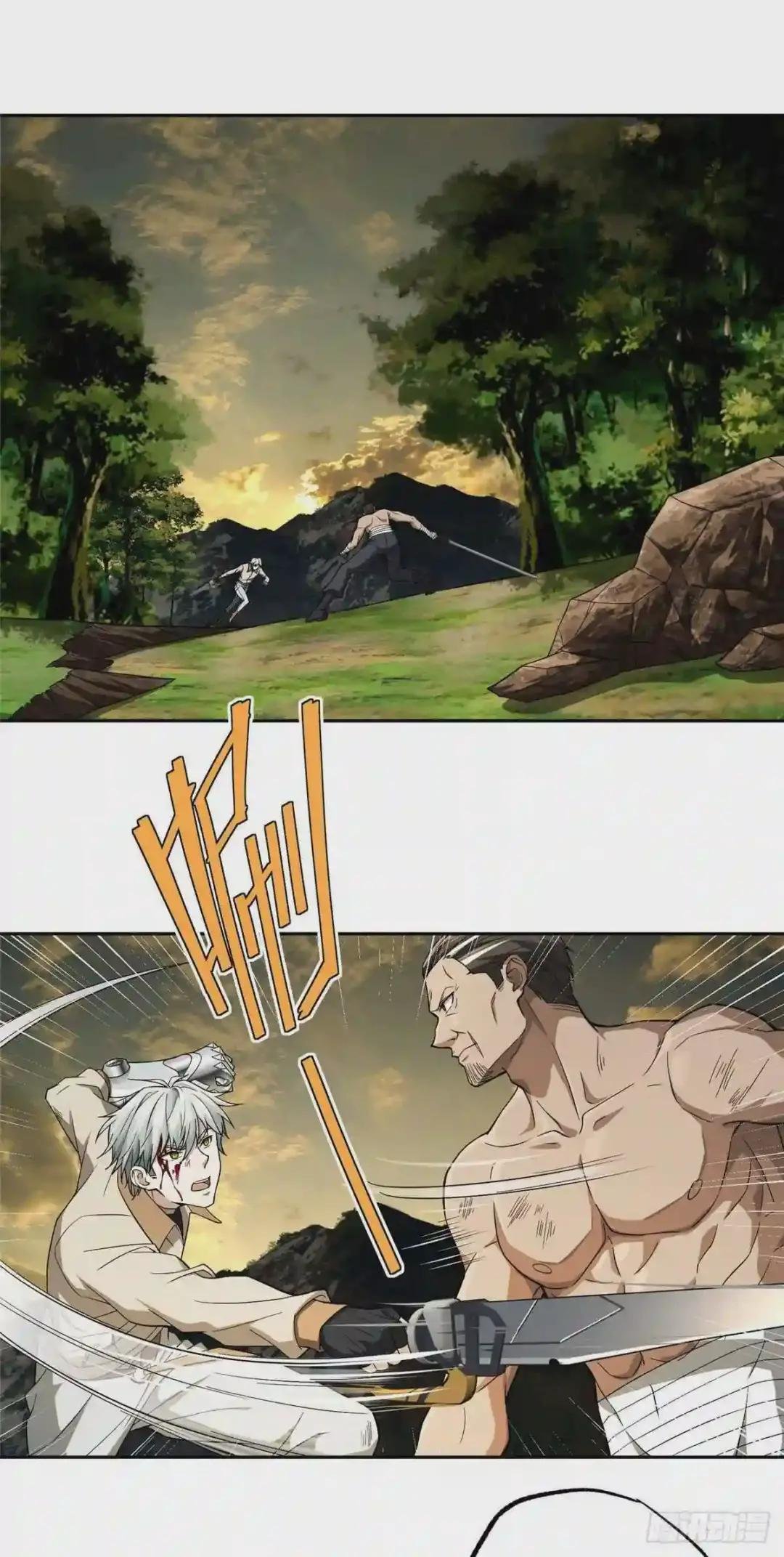 50 缠斗