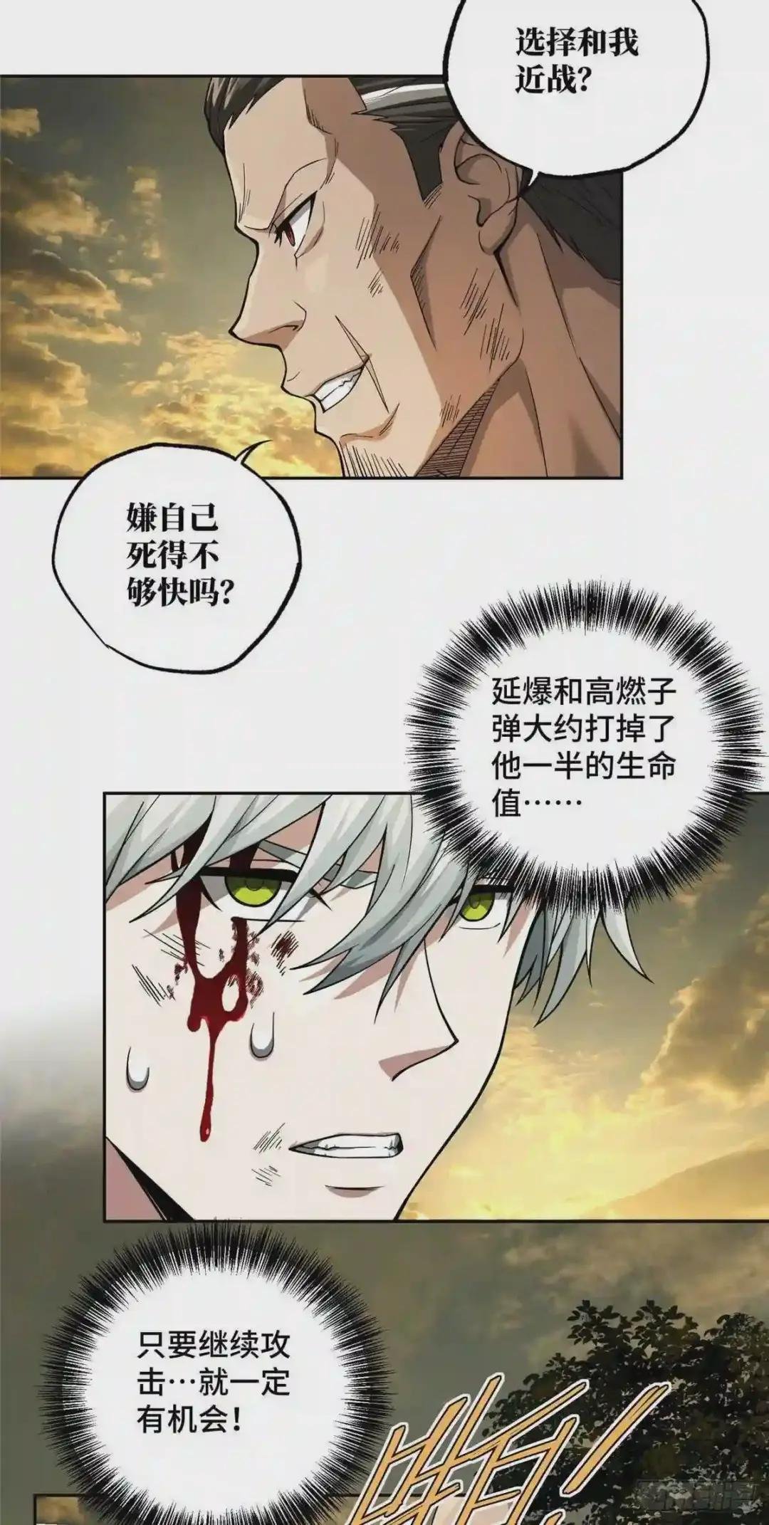 50 缠斗