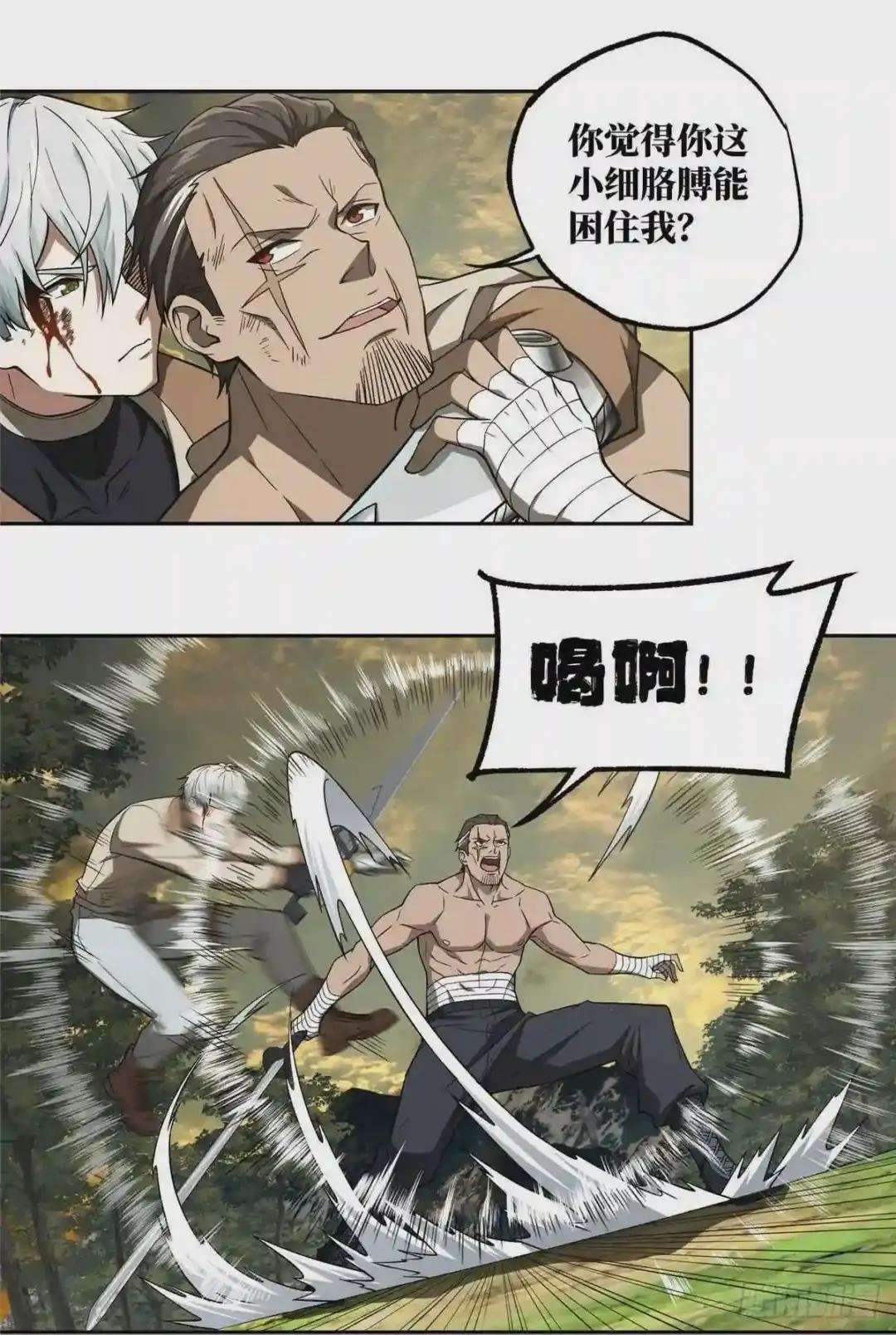 50 缠斗