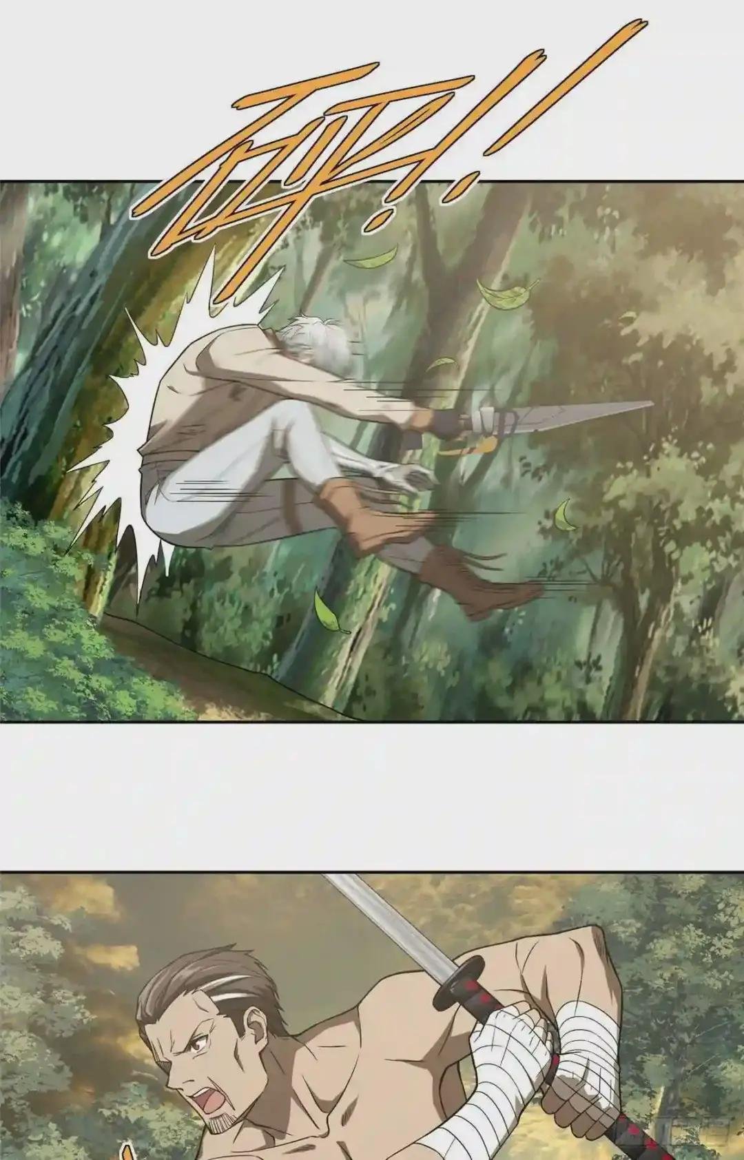 50 缠斗
