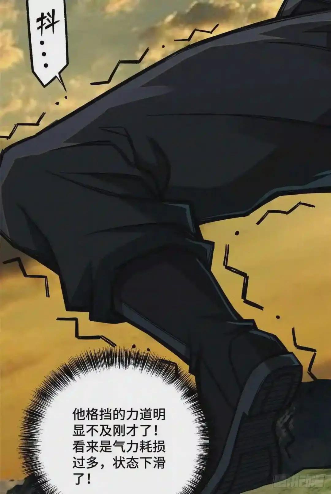 50 缠斗
