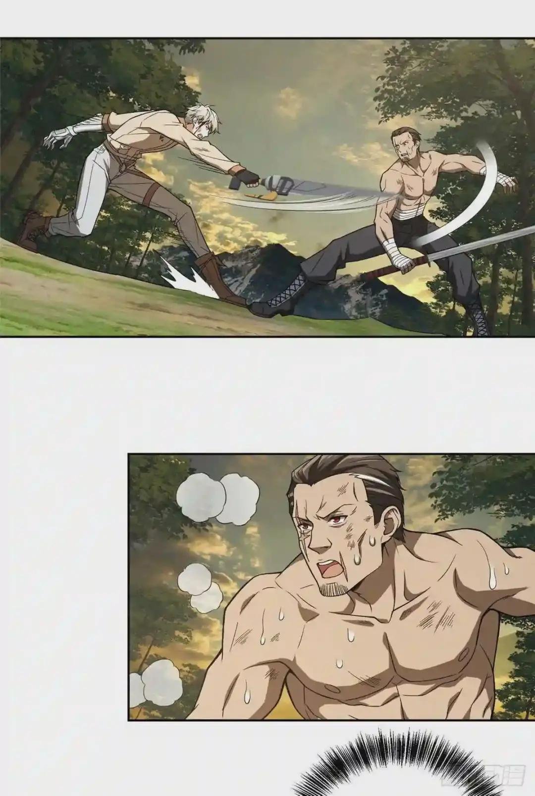 50 缠斗