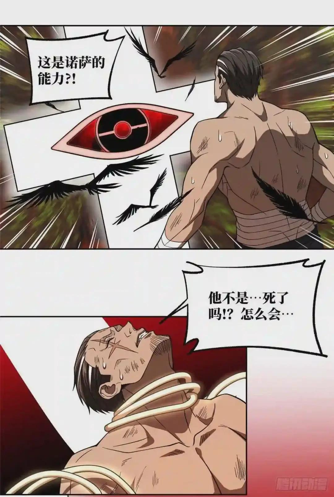 50 缠斗