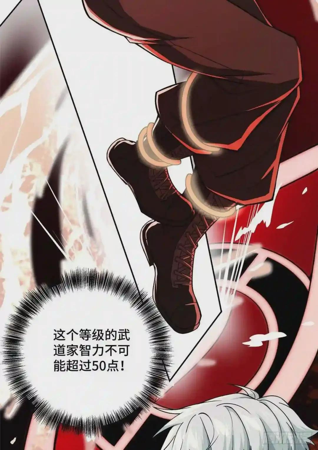 50 缠斗
