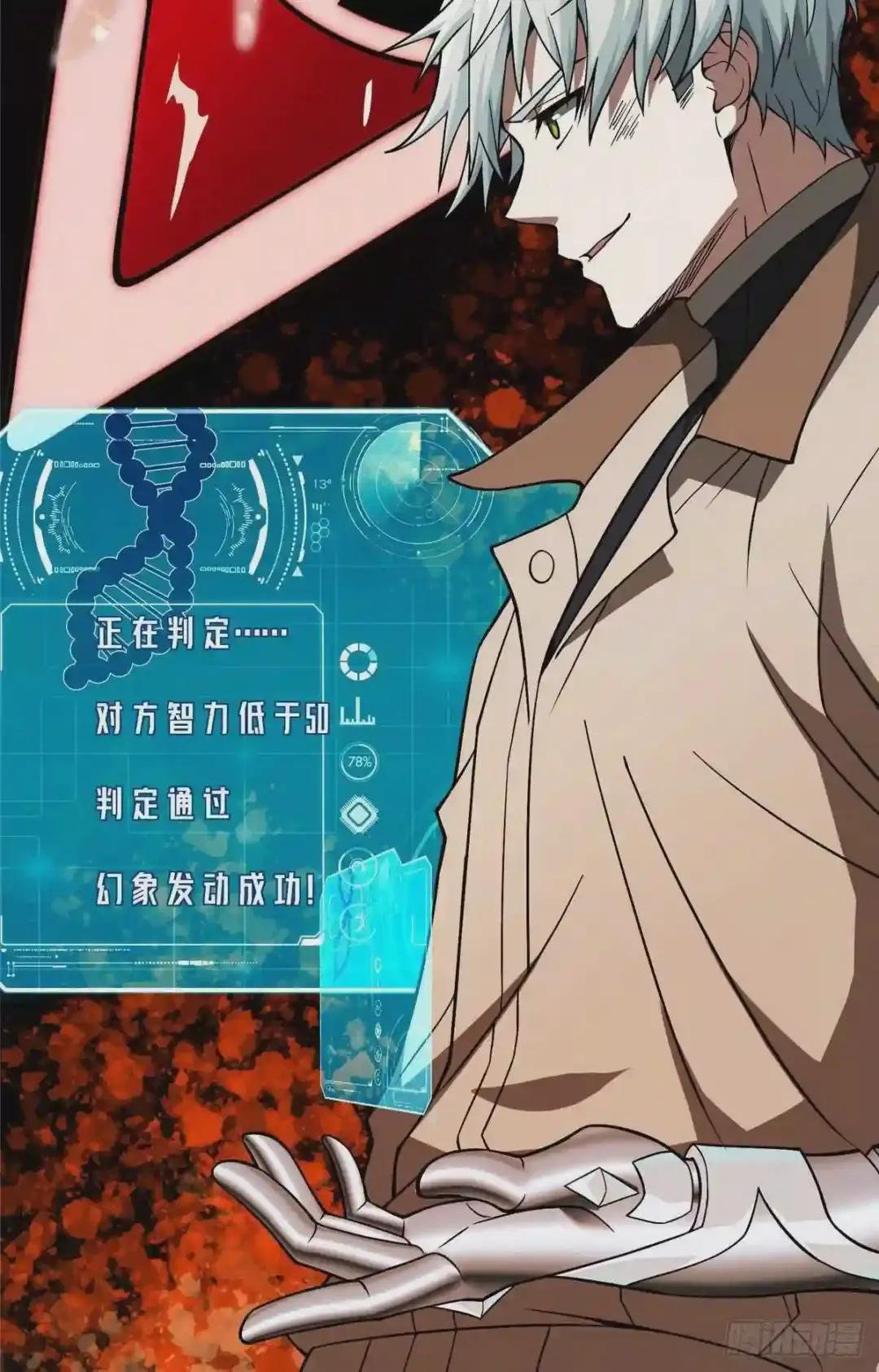 50 缠斗