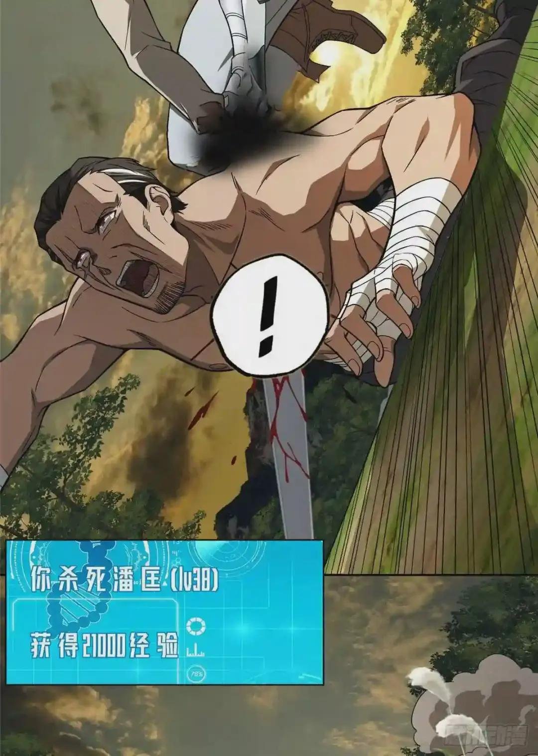 50 缠斗