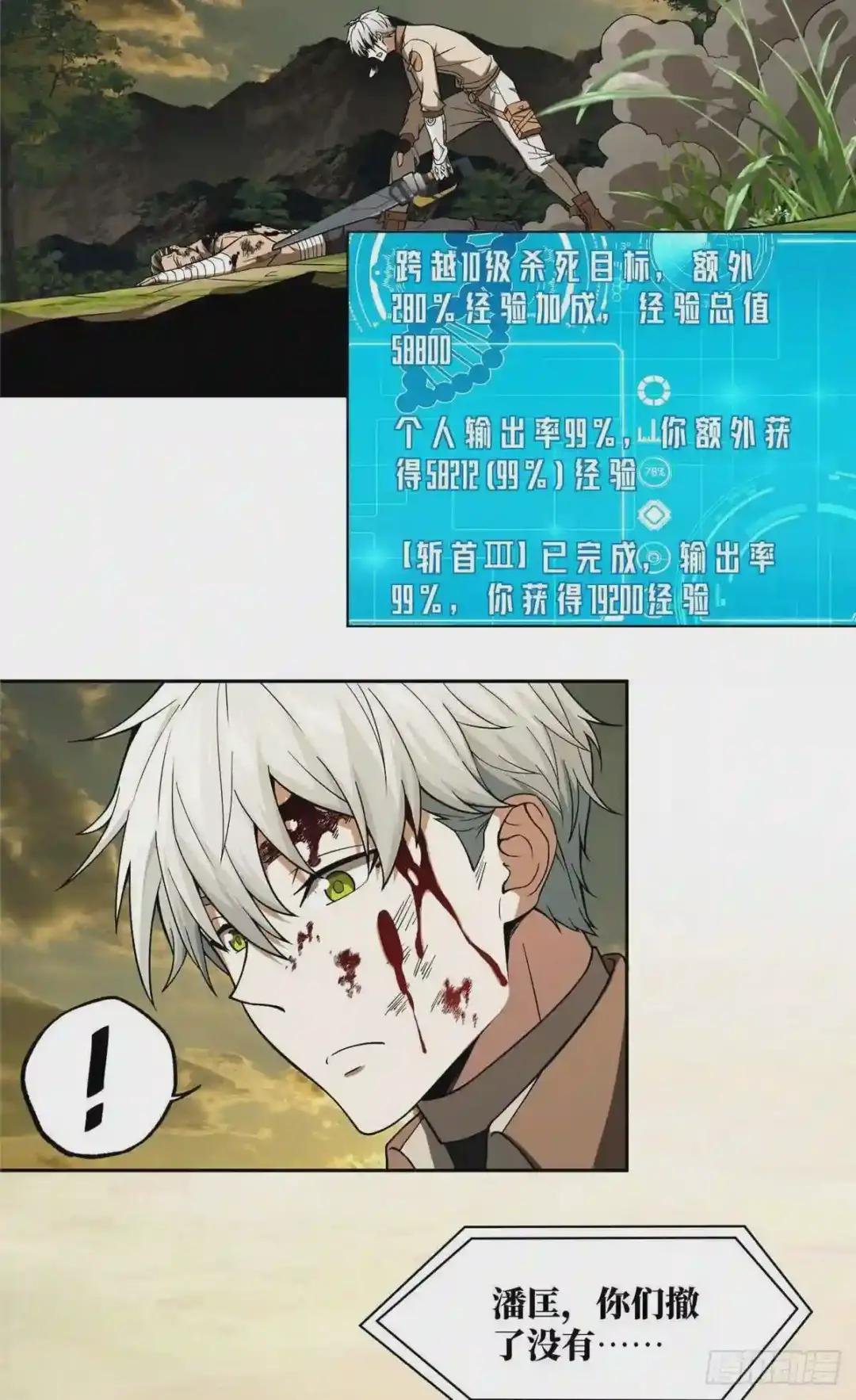 50 缠斗
