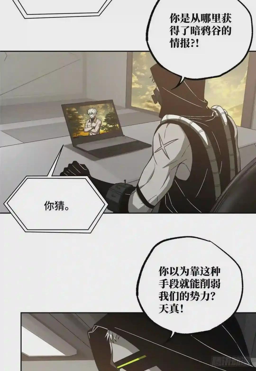 50 缠斗