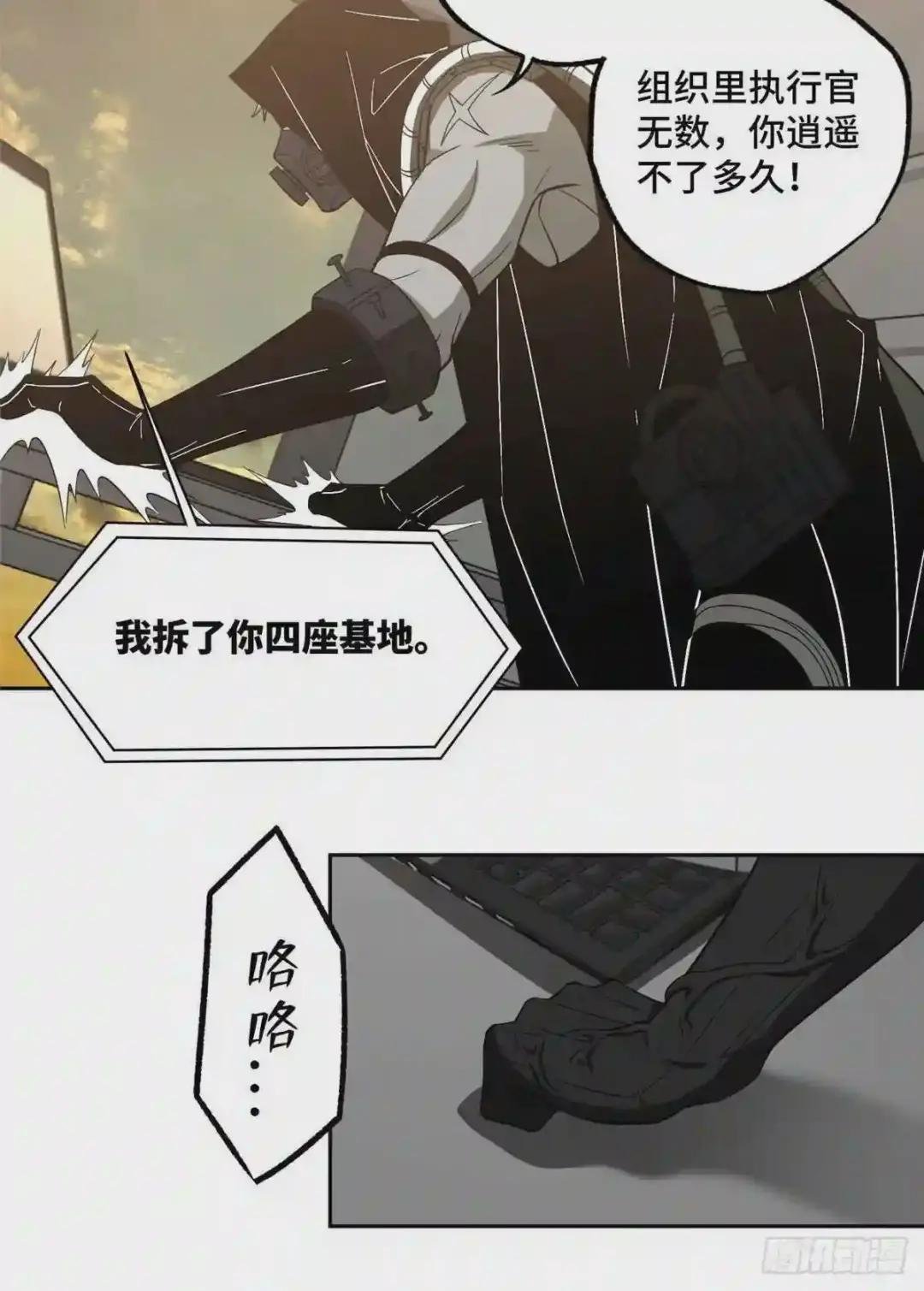 50 缠斗