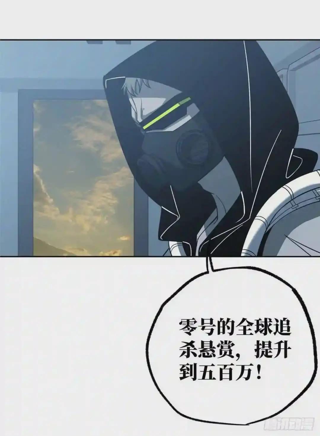 50 缠斗