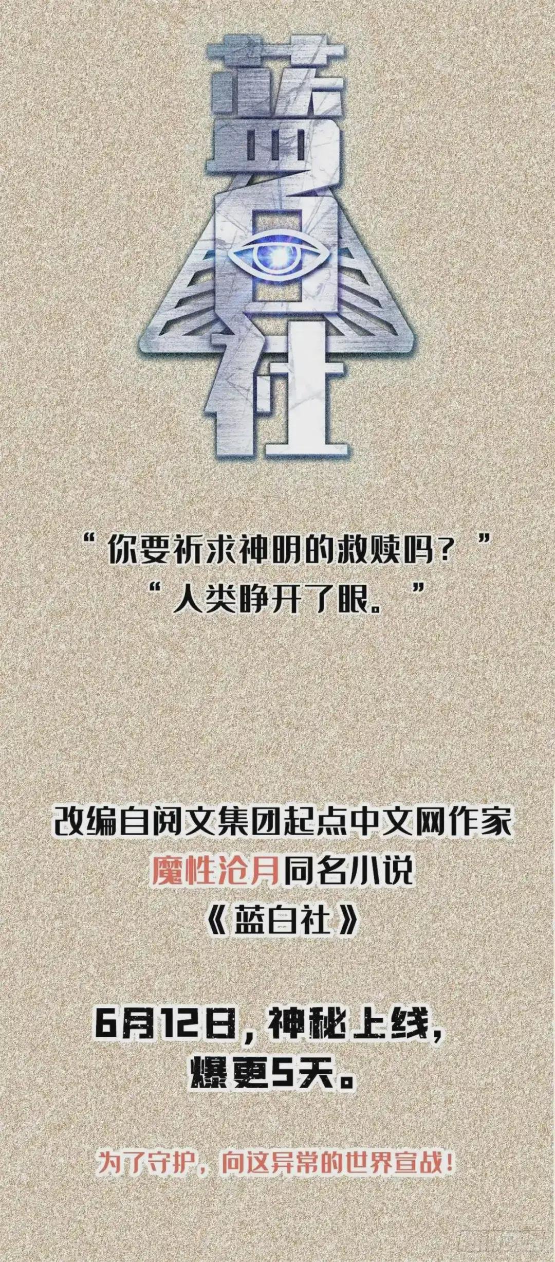 50 缠斗