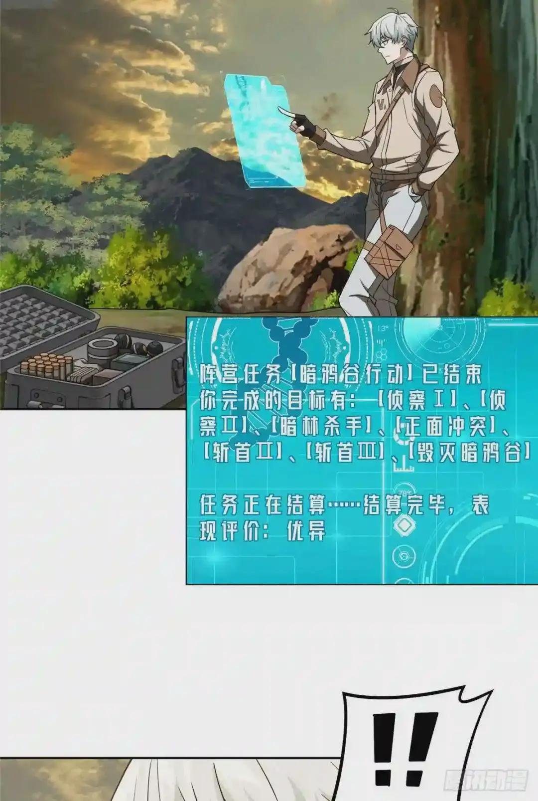 51 远走高飞