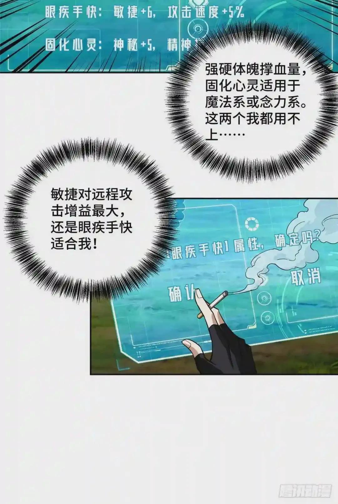 51 远走高飞