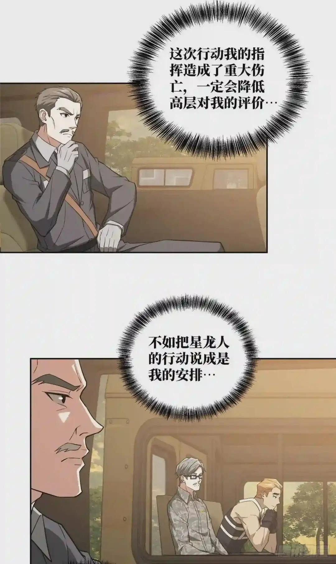 51 远走高飞