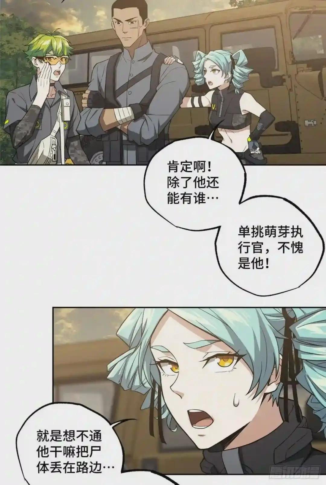 51 远走高飞