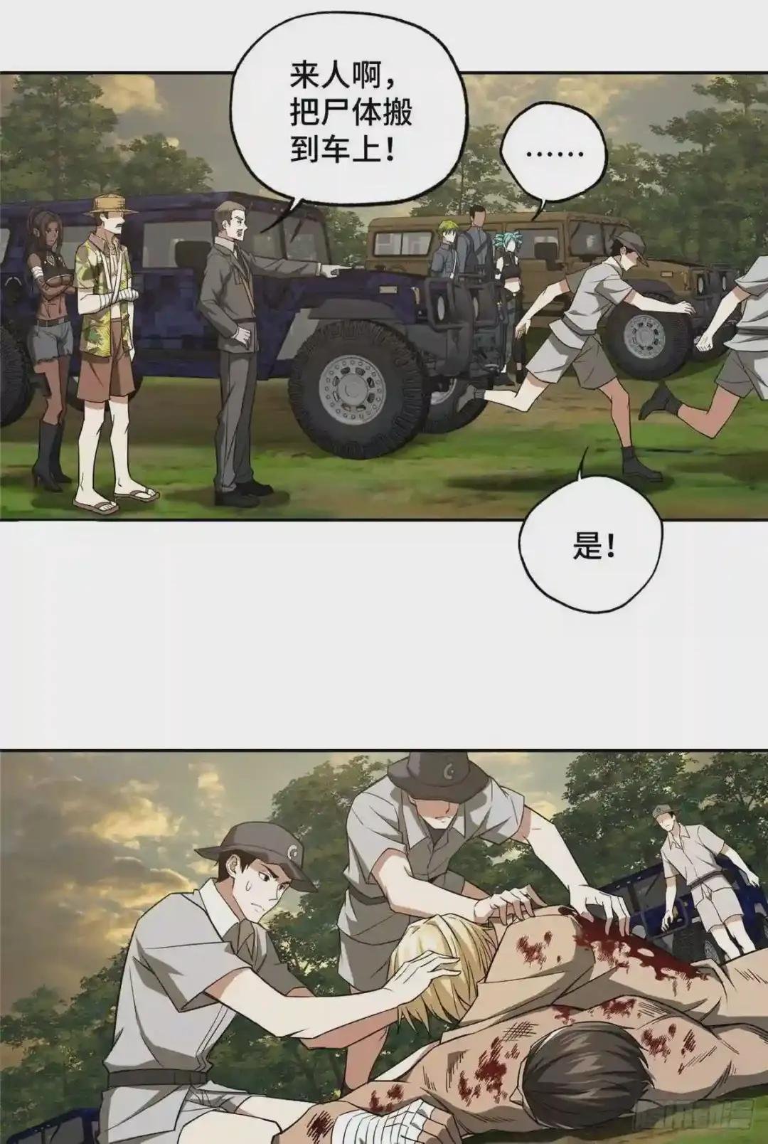 51 远走高飞