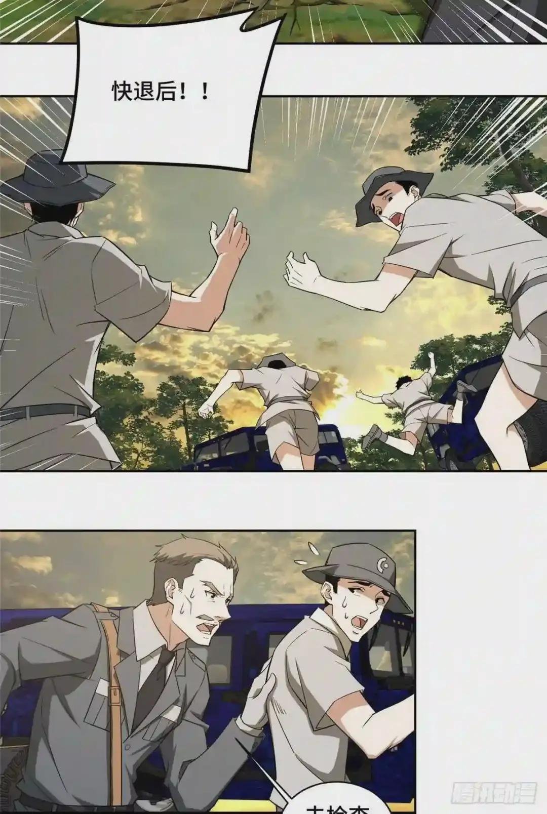 51 远走高飞