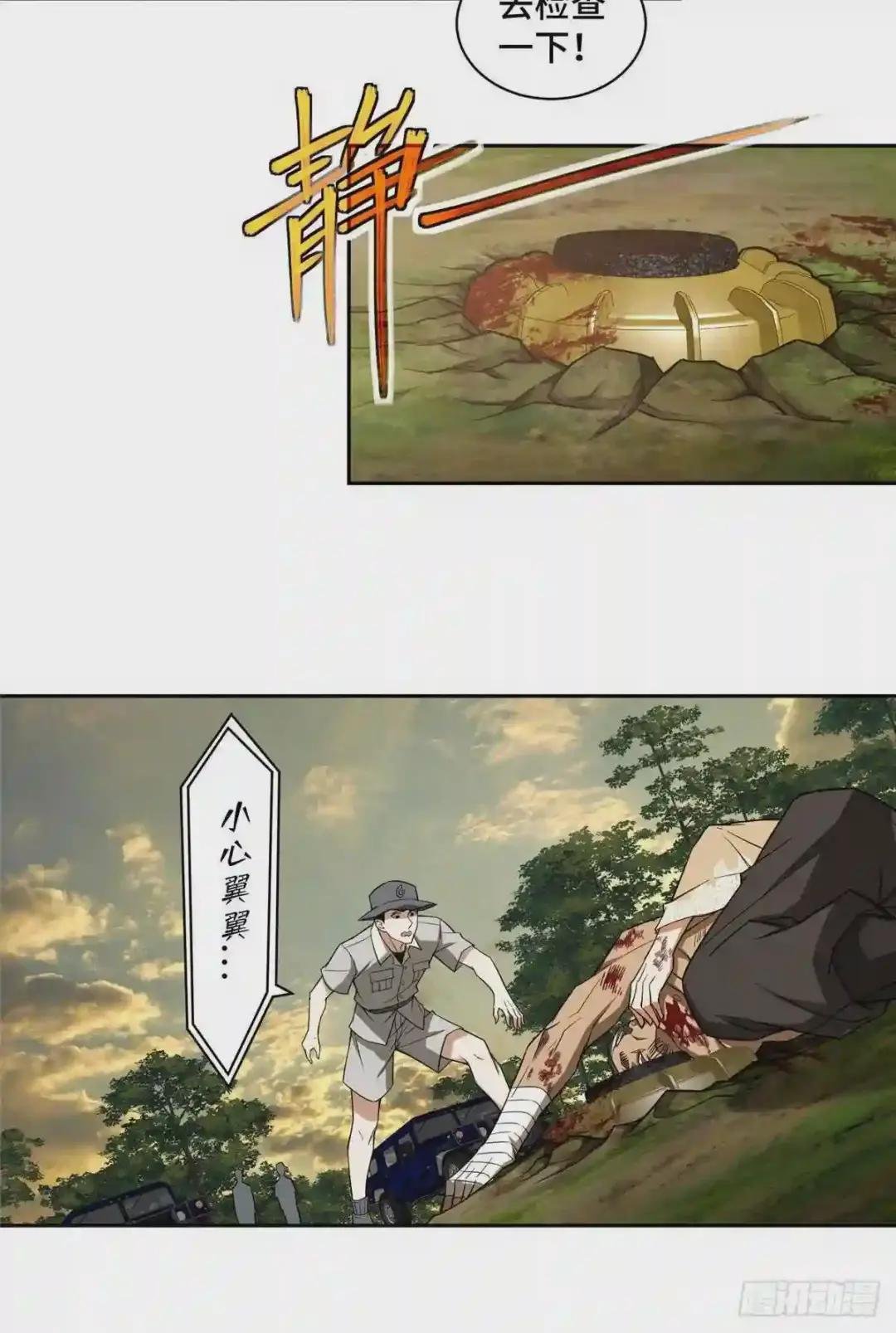 51 远走高飞