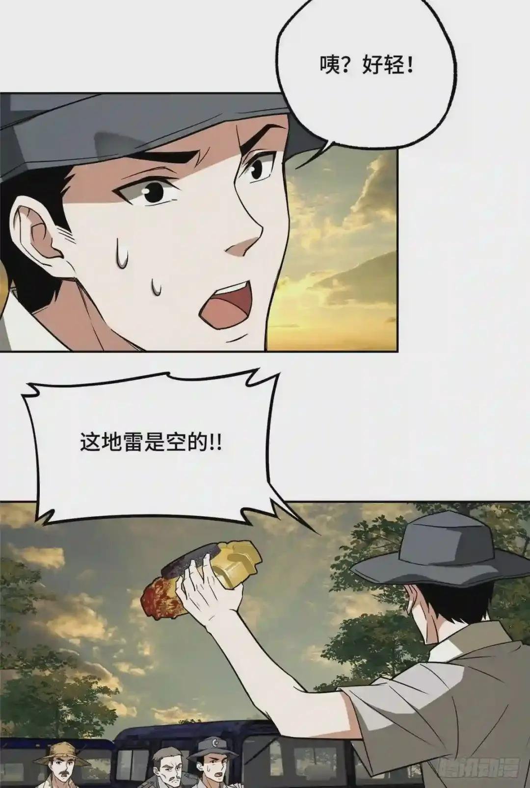 51 远走高飞