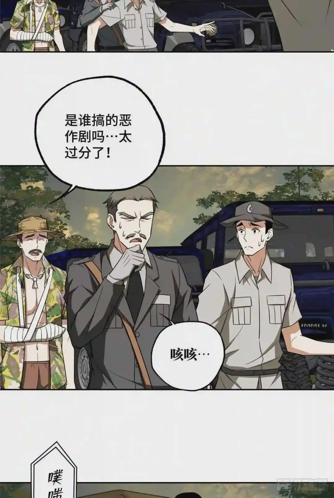 51 远走高飞