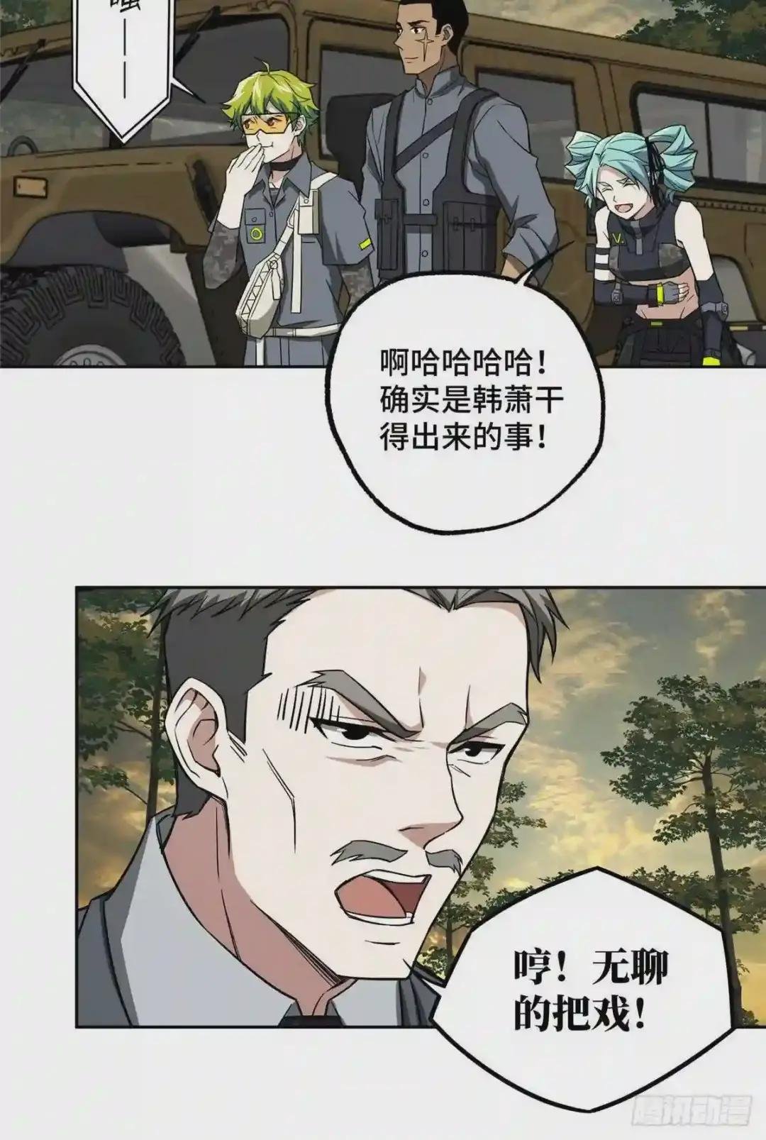 51 远走高飞