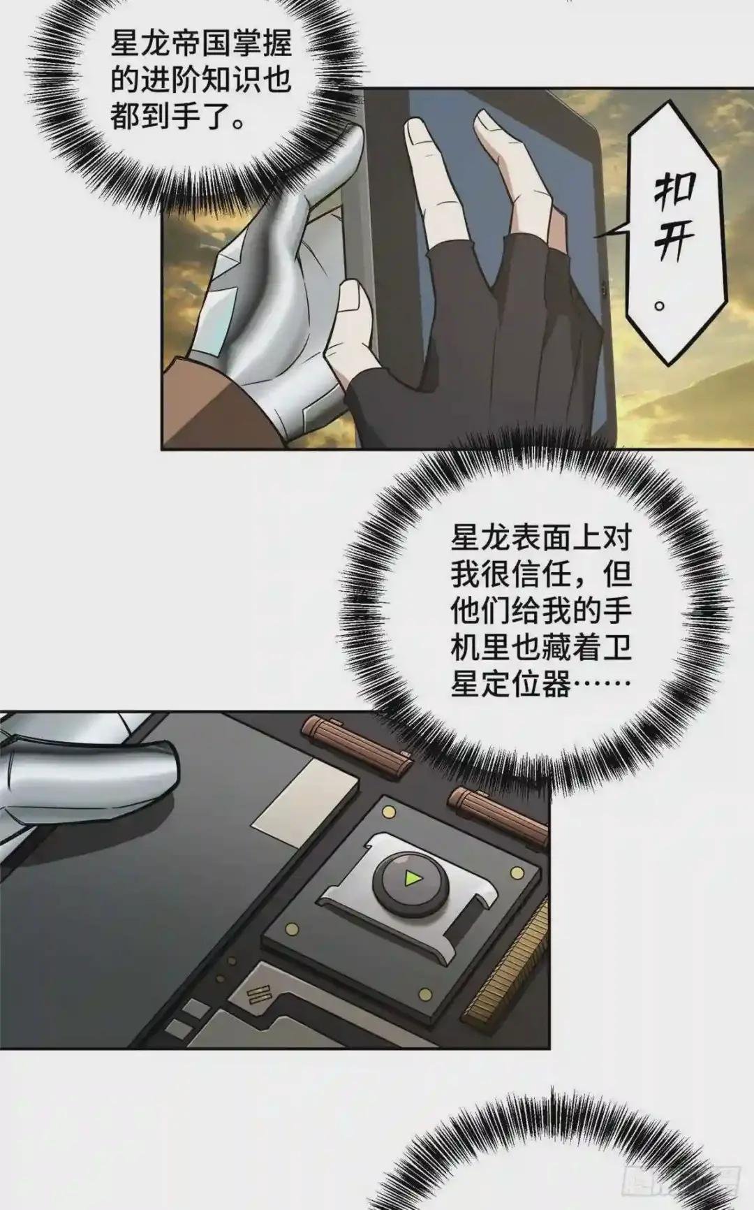 51 远走高飞