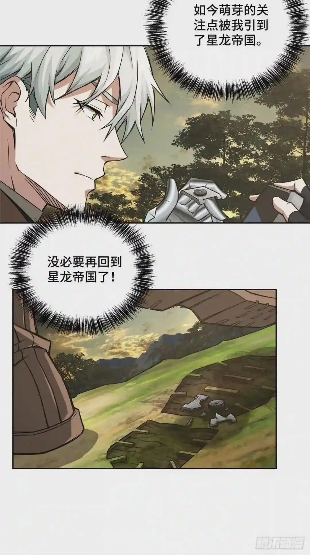 51 远走高飞