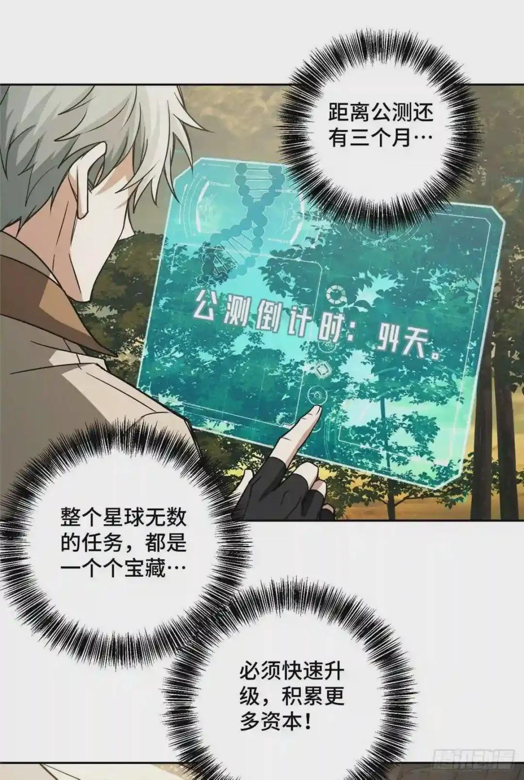 51 远走高飞