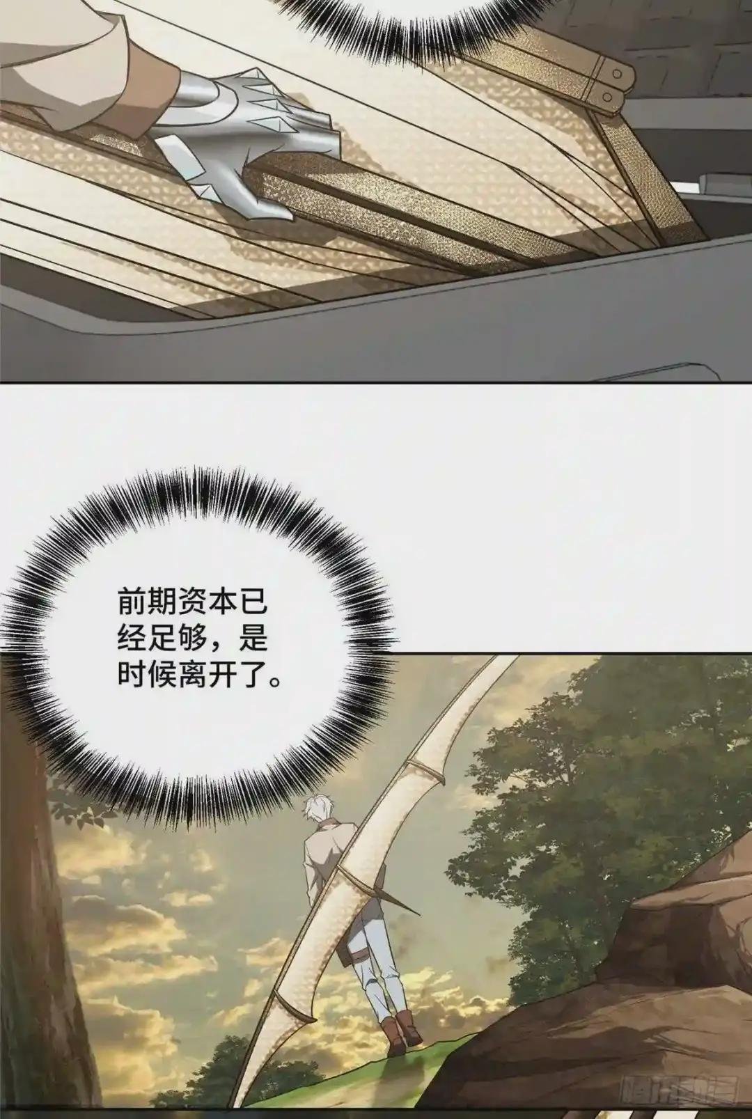 51 远走高飞
