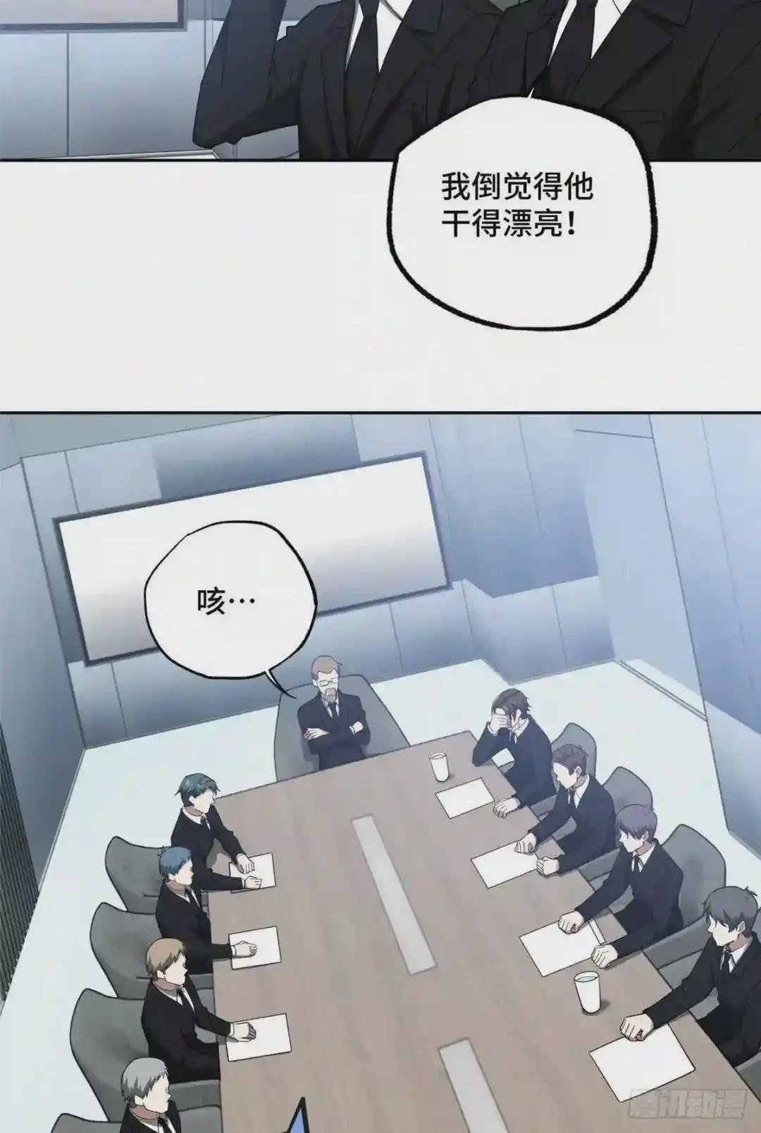 52 杀手联盟