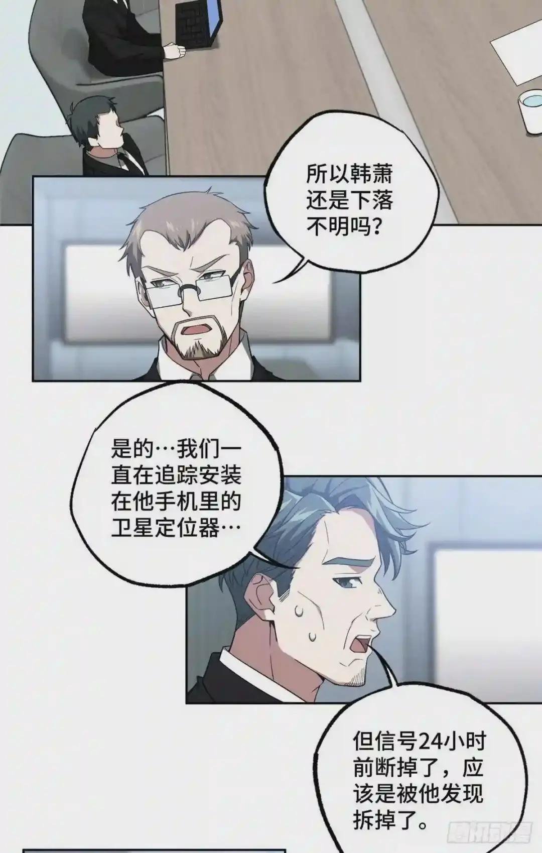 52 杀手联盟