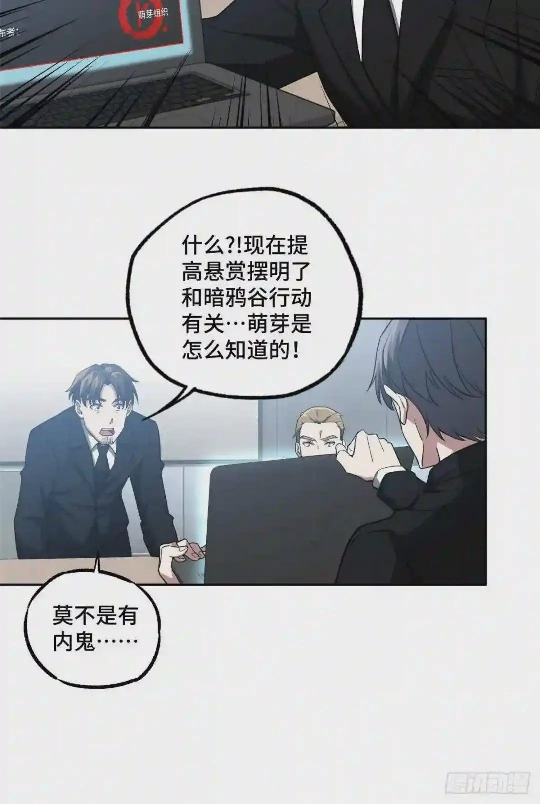 52 杀手联盟