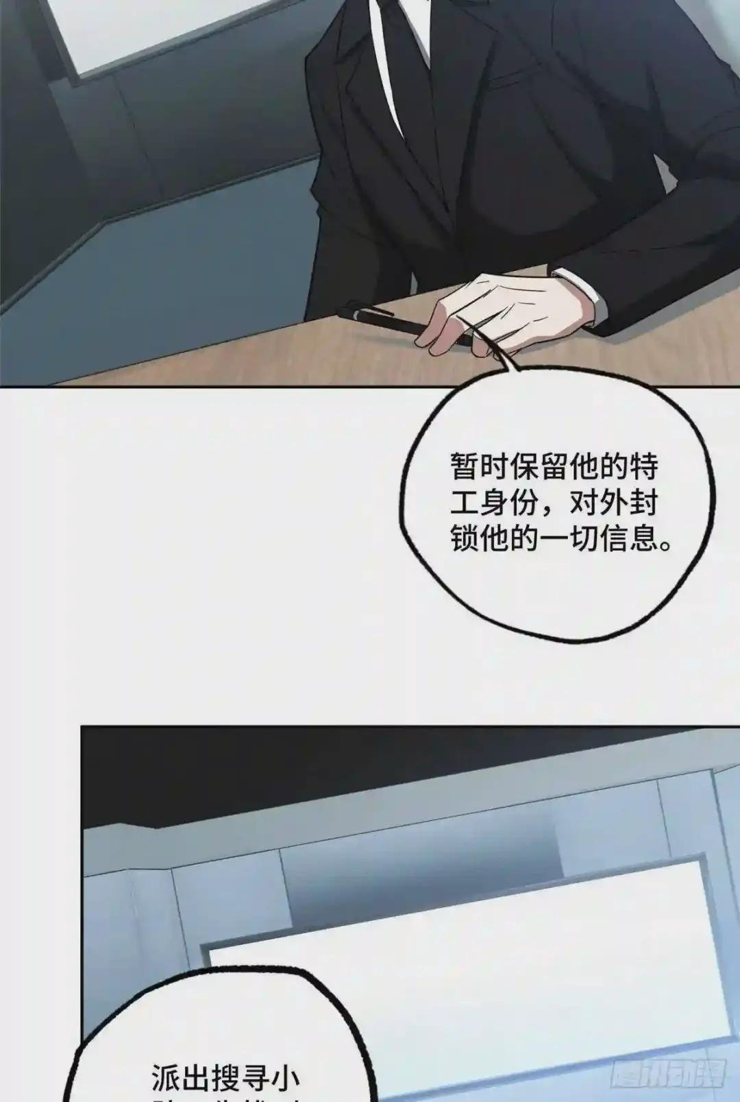52 杀手联盟