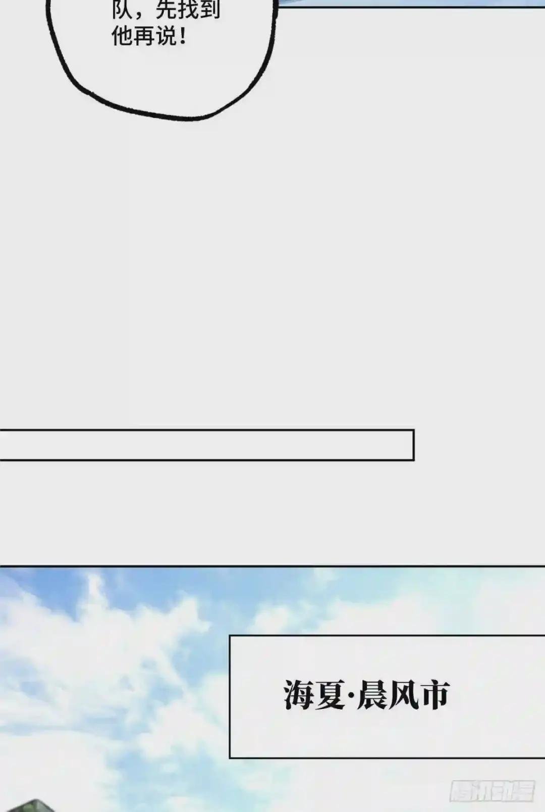52 杀手联盟