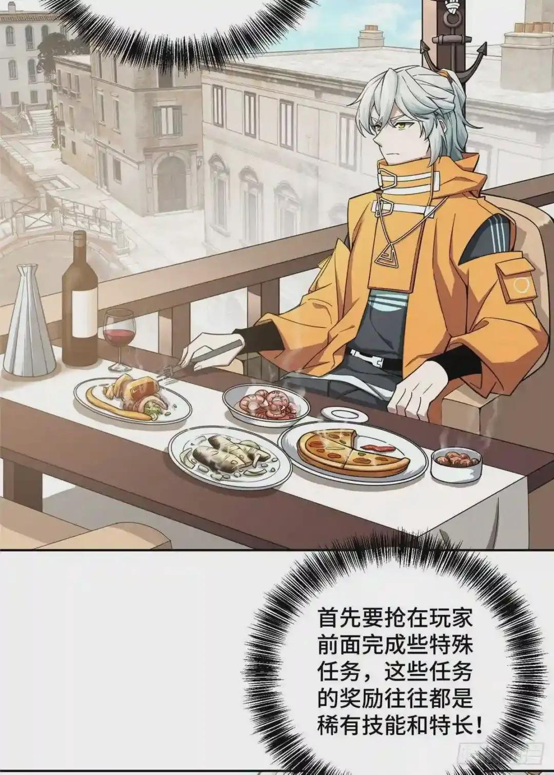 52 杀手联盟