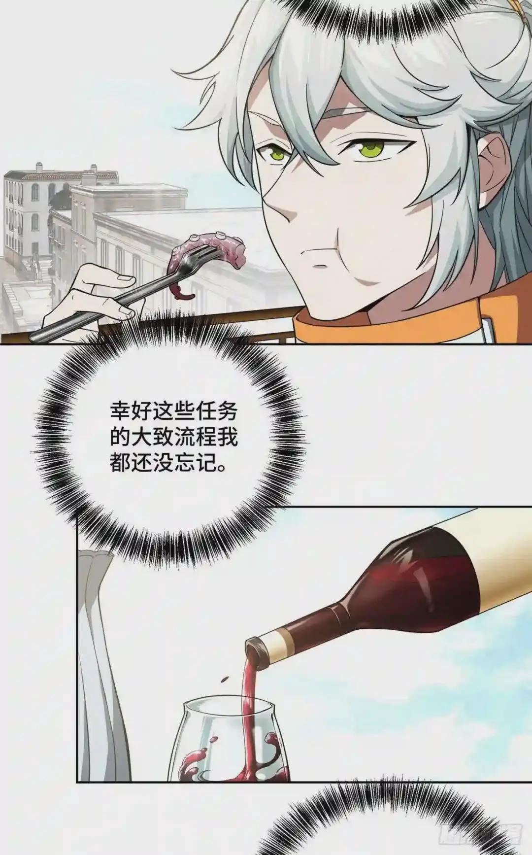 52 杀手联盟
