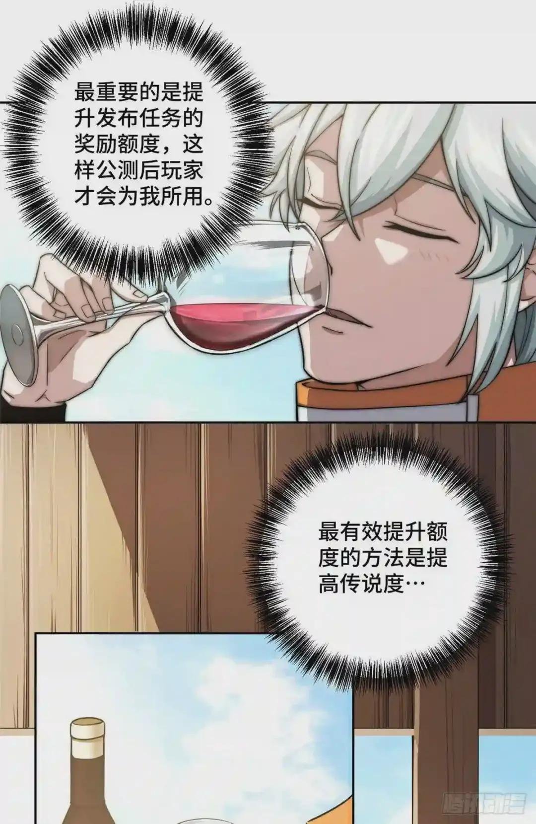 52 杀手联盟