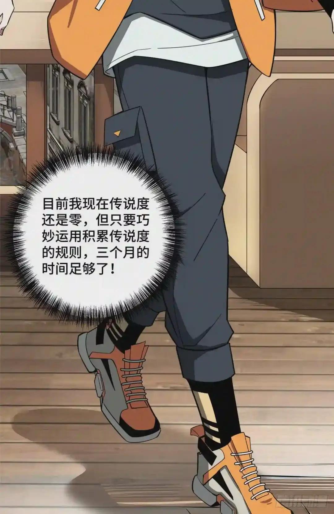52 杀手联盟