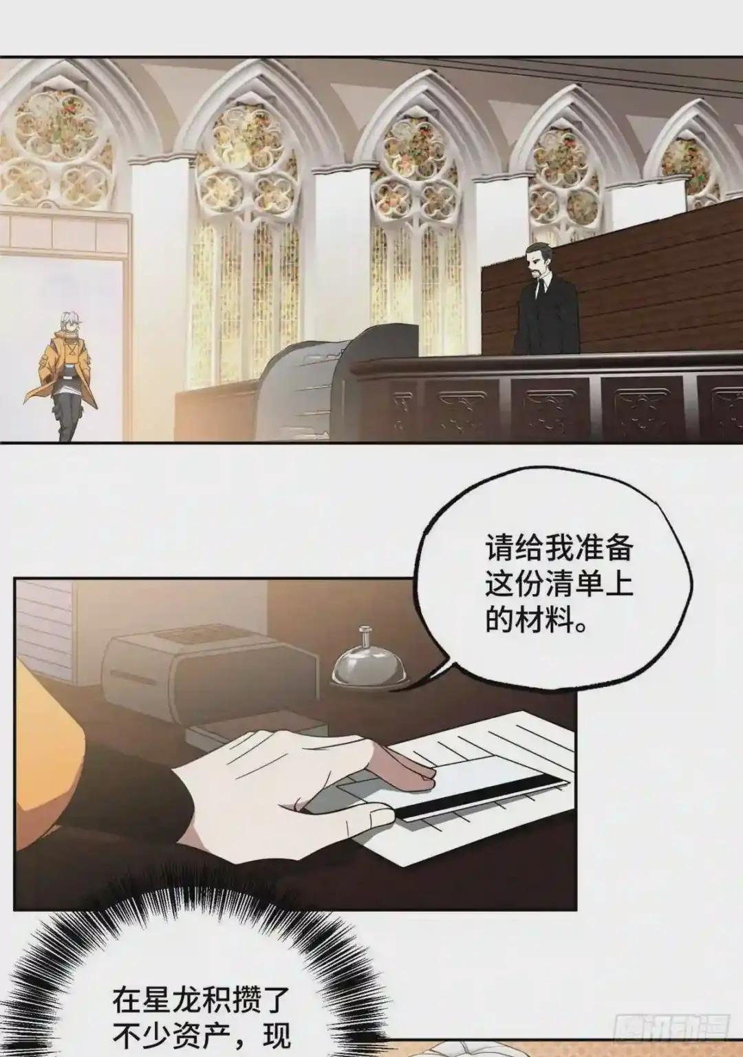 52 杀手联盟