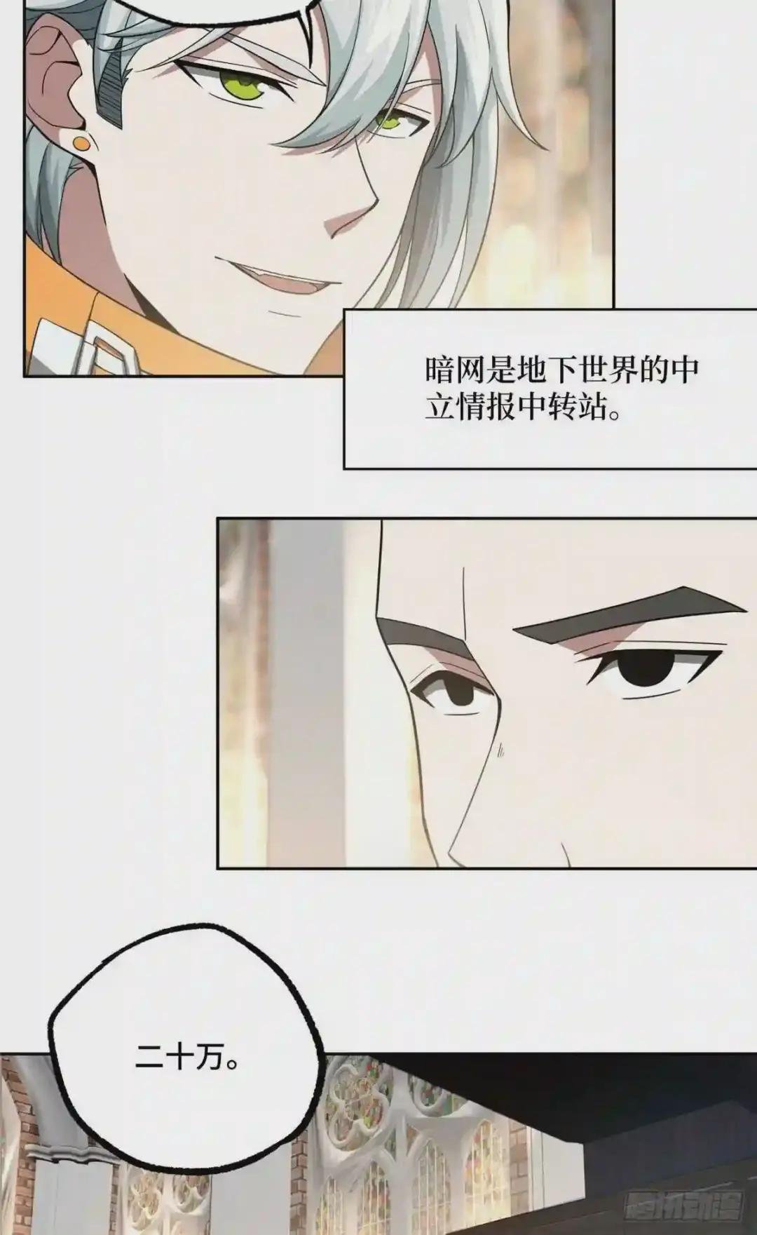52 杀手联盟