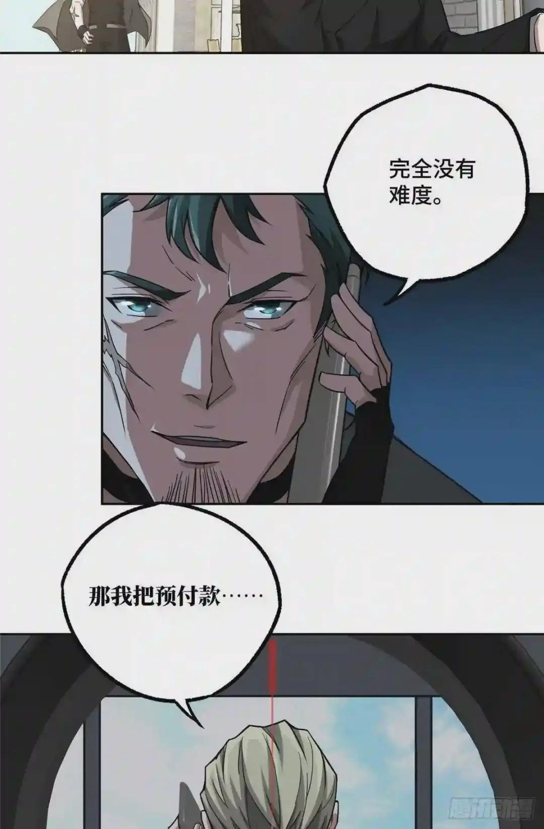 53 第一份委托