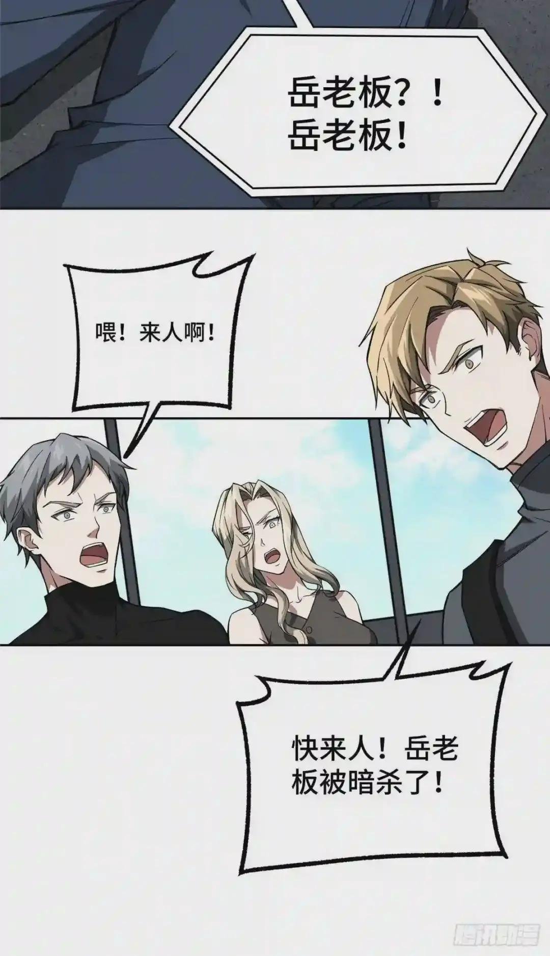 53 第一份委托