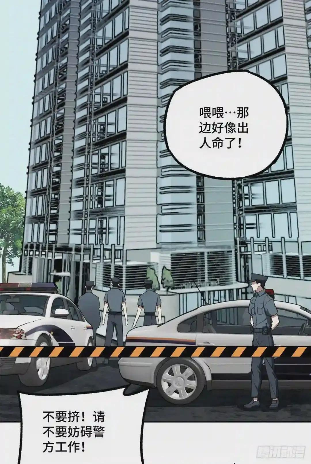 54 蝎级杀手的自信