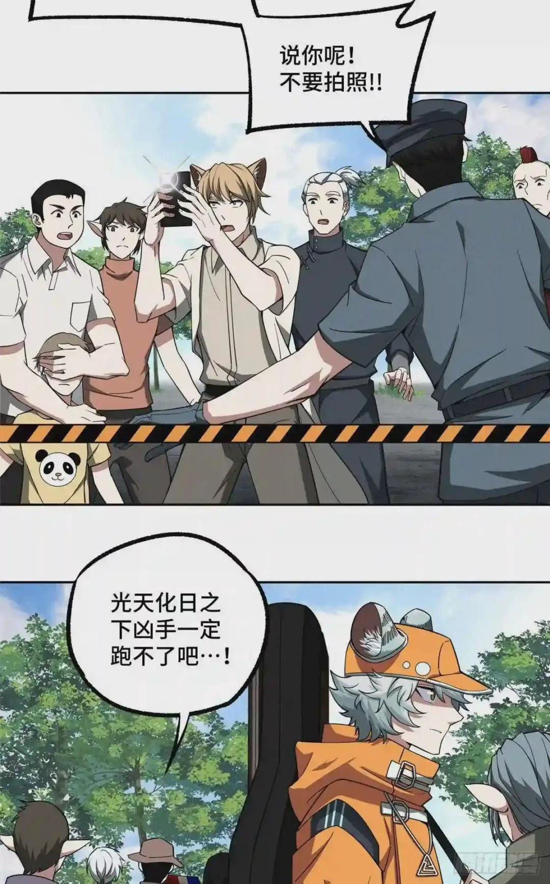 54 蝎级杀手的自信