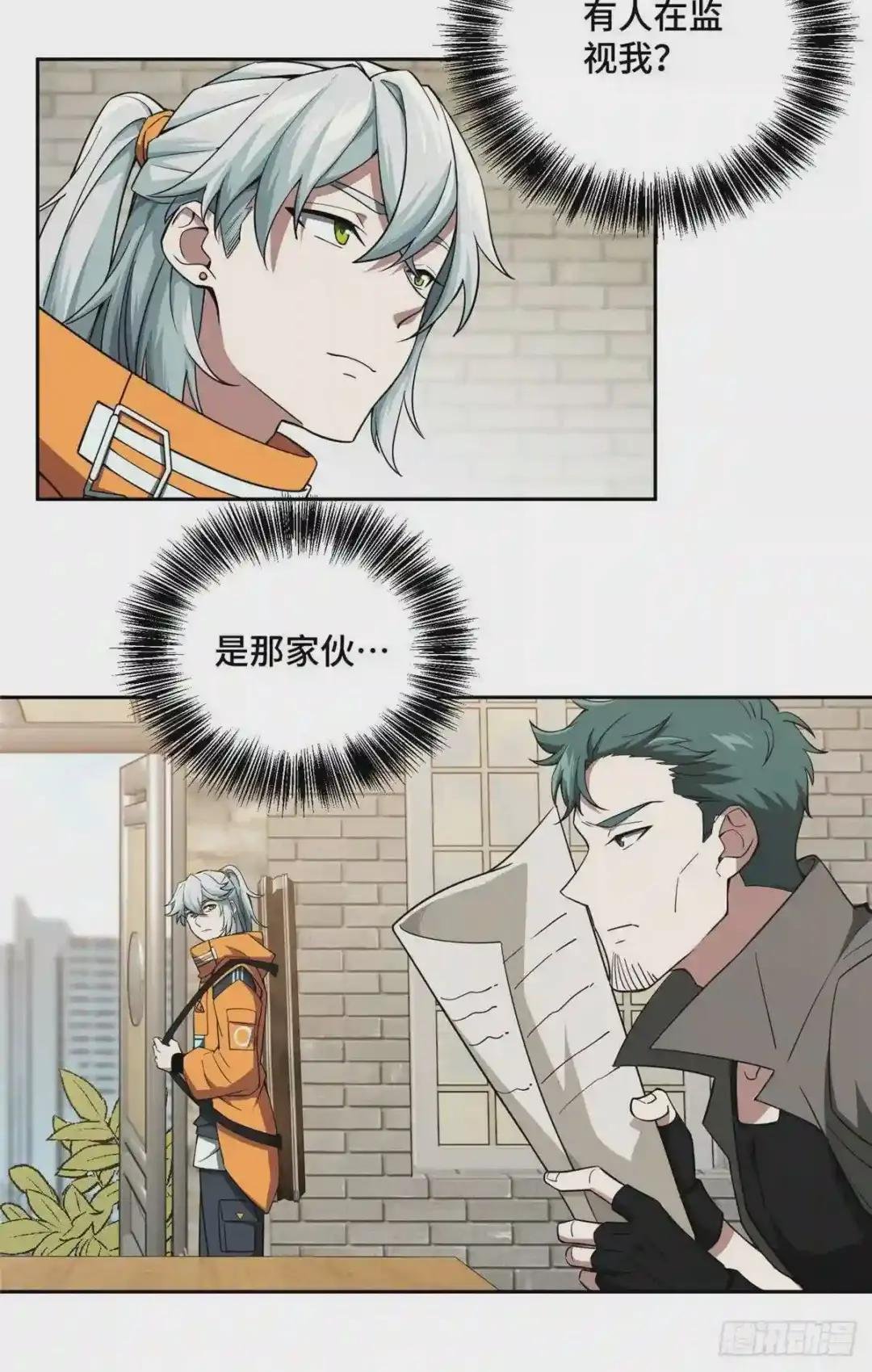 54 蝎级杀手的自信