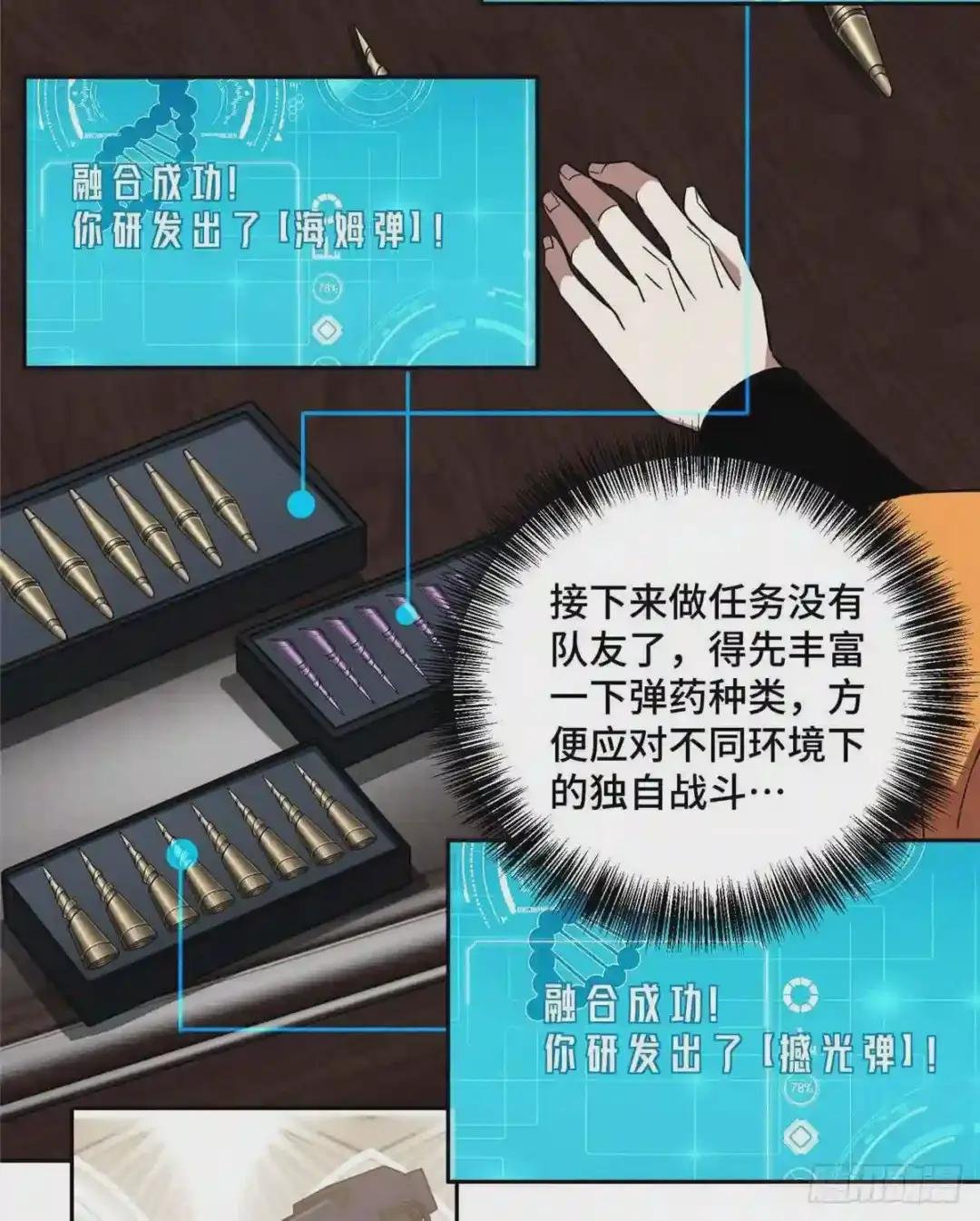 55 索马尔沙漠