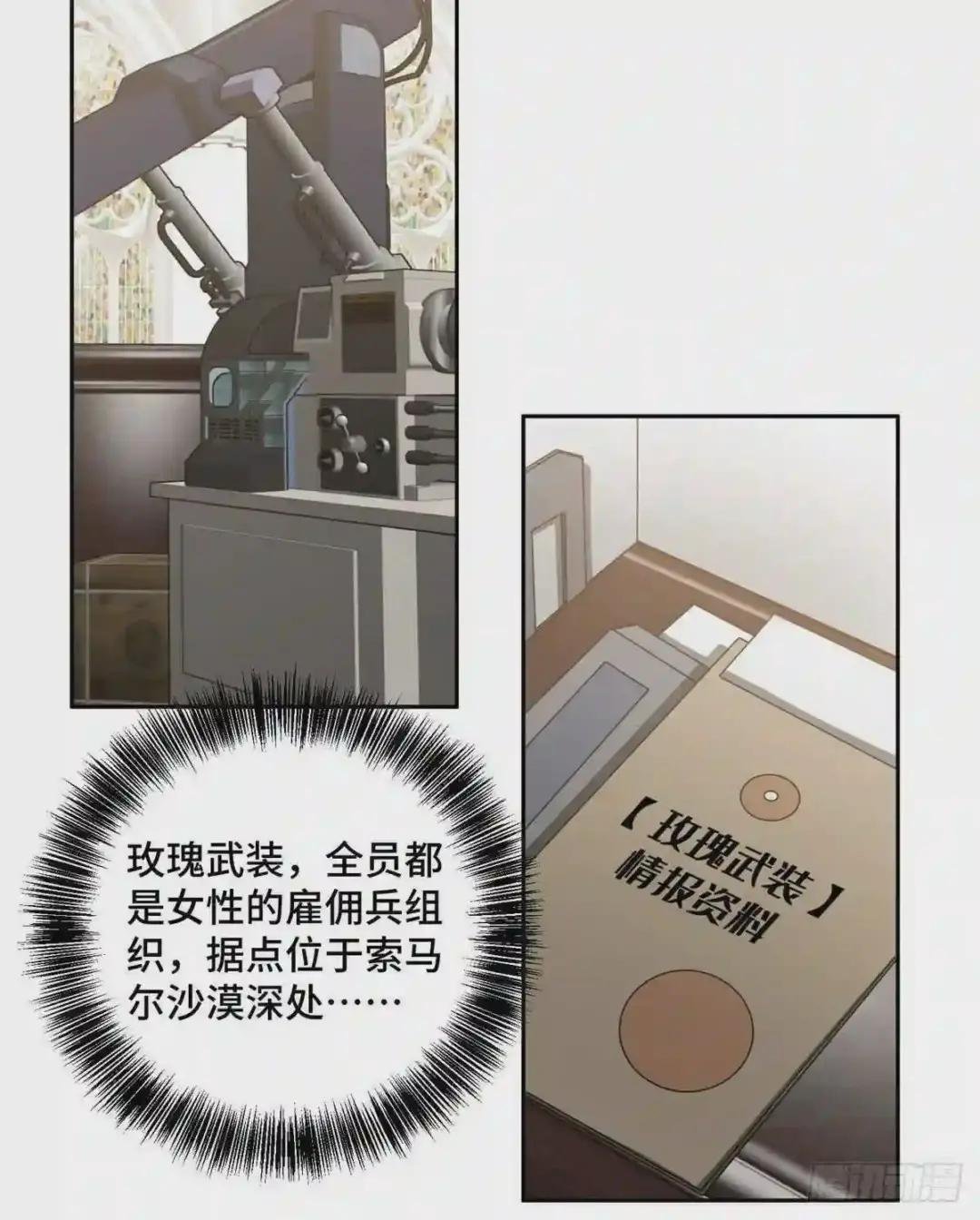 55 索马尔沙漠