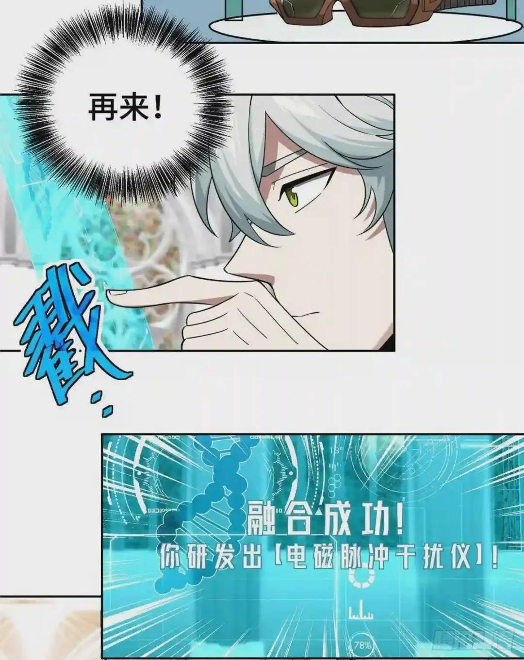 55 索马尔沙漠
