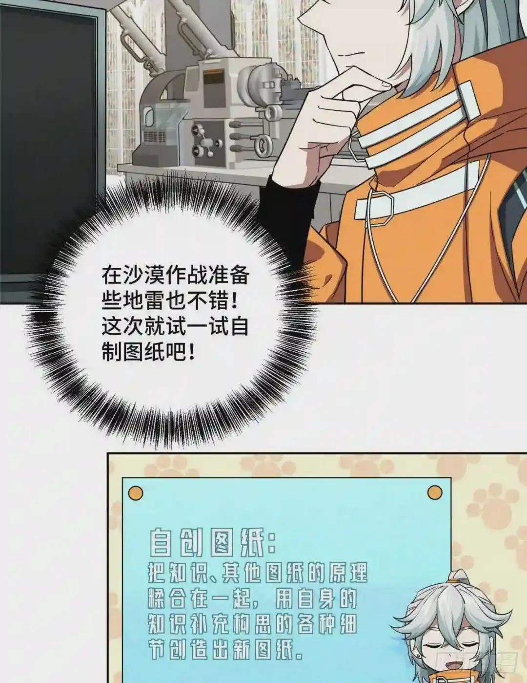 55 索马尔沙漠